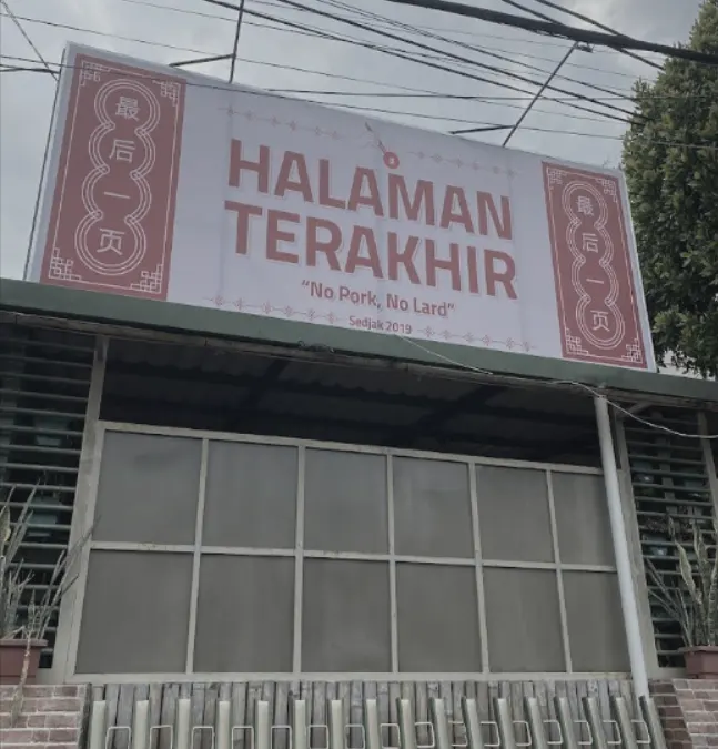 Foto Halaman Terakhir Dimsum - Geger Kalong